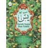 Surah Yasin Dan Tahlil Corak Berbunga Saiz Besar RM3.90