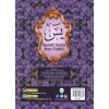 Surah Yasin Dan Tahlil Corak Berbunga Saiz Besar RM3.90