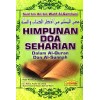 Himpunan Doa Seharian Dalam Al-Quran Dan Al-Sunnah