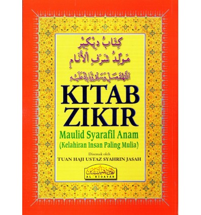Kitab Zikir Maulid Syarafil Anam