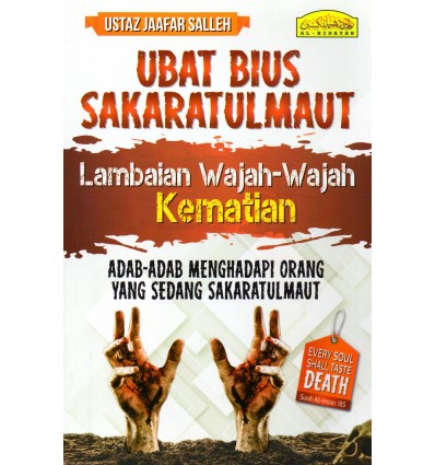 Ubat Bius Sakaratul Maut Lambaian Wajah-Wajah Kematian