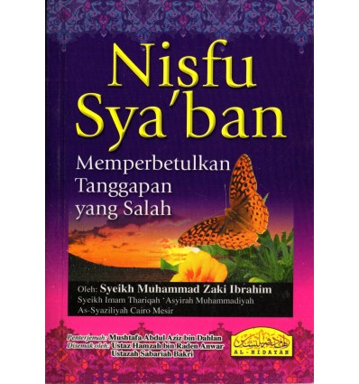 Nisfu Sya'ban