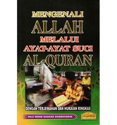 Mengenali Allah Melalui Ayat-Ayat Suci Al-Quran