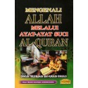 Mengenali Allah Melalui Ayat-Ayat Suci Al-Quran