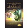 Keadilan & Toleransi Dalam Al-Quran