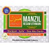 Manzil Resam Uthmani Munjiyat, Syifa', Doa Abu Darda Berserta Kumpulan Doa Pilihan Saiz Kecil RM1.45