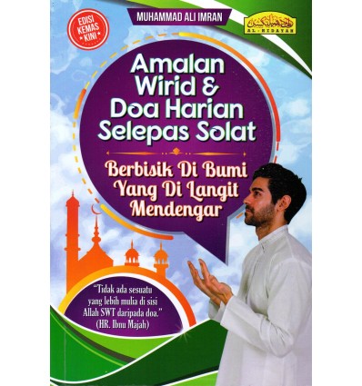 Amalan Wirid & Doa Harian Selepas Solat