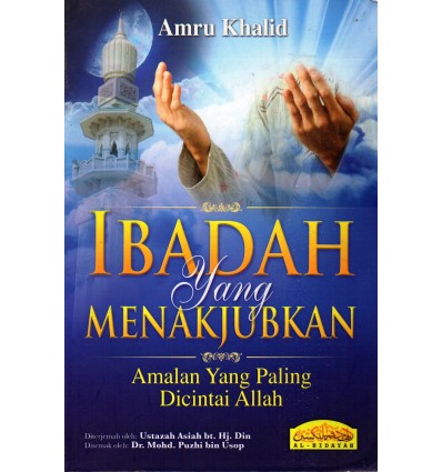 Ibadah Yang Menakjubkan Amalan Yang Paling Dicintai Allah