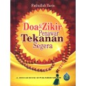 Doa & Zikir Penawar Tekanan Segera