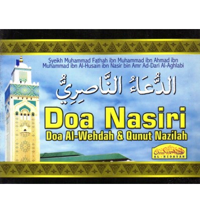Doa Nasiri Doa Al-Wehdah & Qunut Nazilah Saiz Kecil