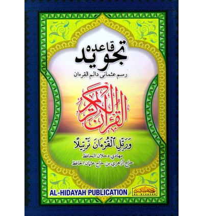 Kaedah Tajwid Rasm Uthmani Dalam Al-Quran Versi Jawi