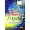 Kaedah Resam Uthmani Dalam Al-Quran