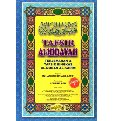 Tafsir Al-Hidayah Terjemahan & Tafsir Ringkas Al-Quran Al-Karim Jilid 1