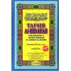 Tafsir Al-Hidayah Terjemahan & Tafsir Ringkas Al-Quran Al-Karim Jilid 1