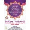 Surah Yasin Surah Al-Kahfi Surah Ad-Dukhan Surah Al-Waqiah Surah Al-Mulk