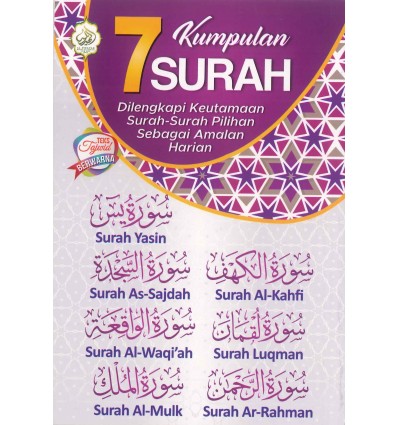 Kumpulan 7 Surah Saiz Kecil RM4.90