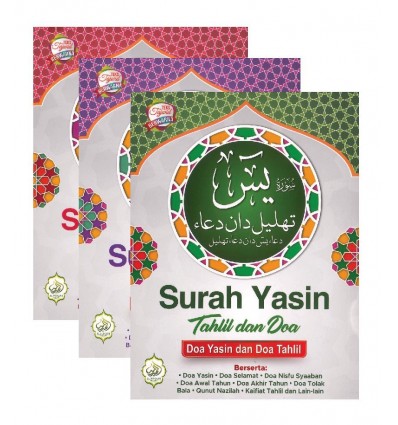 Surah Yasin Tahlil Dan Doa (Doa Yasin Dan Doa Tahlil)