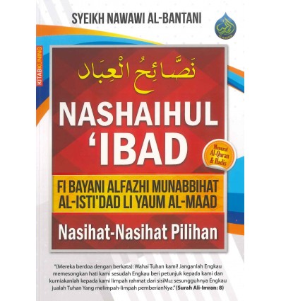 Nashaihul 'Ibad