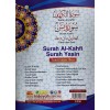 Surah Al-Kahfi Surah Yasin RM5.50