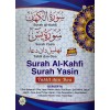 Surah Al-Kahfi Surah Yasin RM5.50