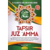 Tafsir Juz Amma