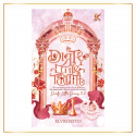 Dirty Little Truth Oleh Elvroseth