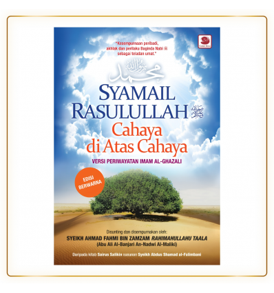 Syamail Rasulullah SAW: Cahaya Di Atas Cahaya
