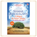 Syamail Rasulullah SAW: Cahaya Di Atas Cahaya