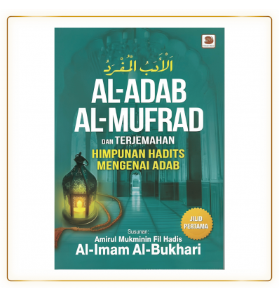 Al-Adab al-Mufrad Jilid 1